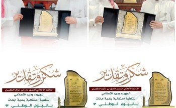 رئيس بلدية أبانات يكرم «نادر بن حوال المظيبري» و«منصور بن مشيم المظيبري»