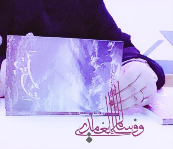 انطفاء
