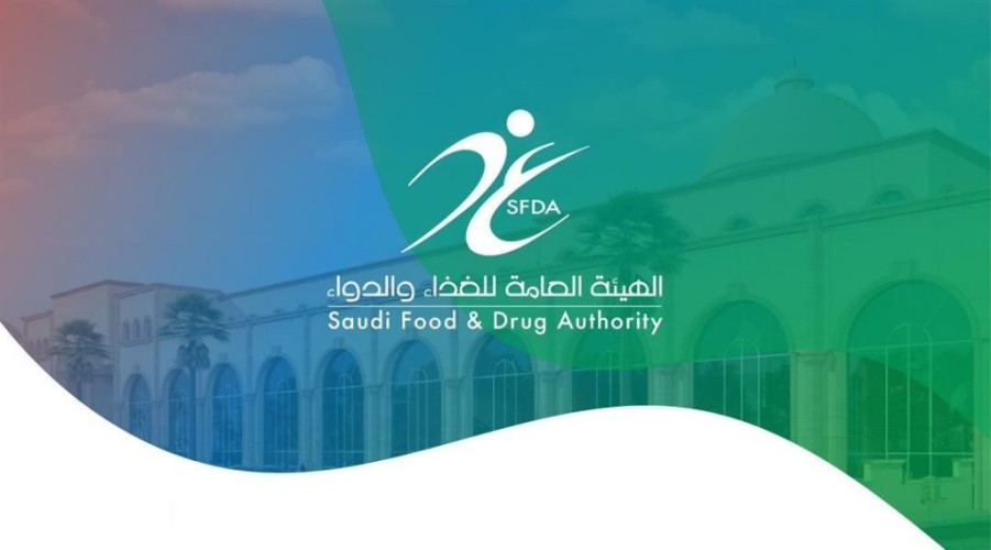 الغذاء والدواء: إزالة 242 إعلاناً مخالفاً ومضللاً من أحد المواقع الإلكترونية