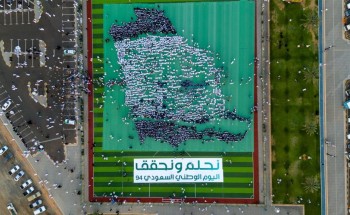 تدشين أكبر تشكيل بشري لخريطة السعودية بحائل بمناسبة اليوم الوطني ٩٤ تدشين أكبر تشكيل بشري لخريطة السعودية بحائل بمناسبة اليوم الوطني ٩٤