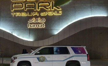 فرع هيئة الأمر بالمعروف بتبوك ينفذ الخطة الميدانية لإجازة عيد الفطر المبارك فرع هيئة الأمر بالمعروف بتبوك ينفذ الخطة الميدانية لإجازة عيد الفطر المبارك