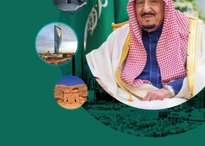 مستشفى الملك فهد بجدة يبدا الاستعداد لبدء الاحتفال بذكرى اليوم الوطني الـ ٩١ مستشفى الملك فهد بجدة يبدا الاستعداد لبدء الاحتفال بذكرى اليوم الوطني الـ ٩١