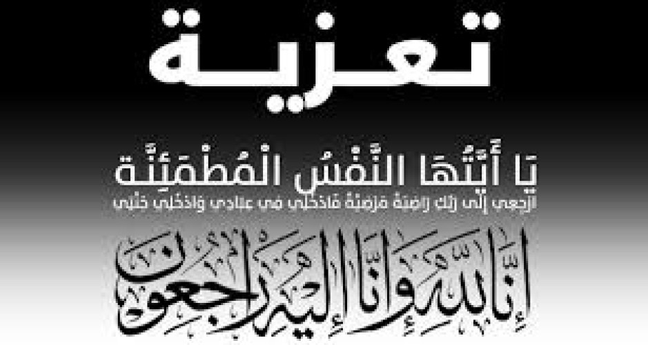 سكتة قلبية تغيب الشاب أحمد نبيل هاشم
