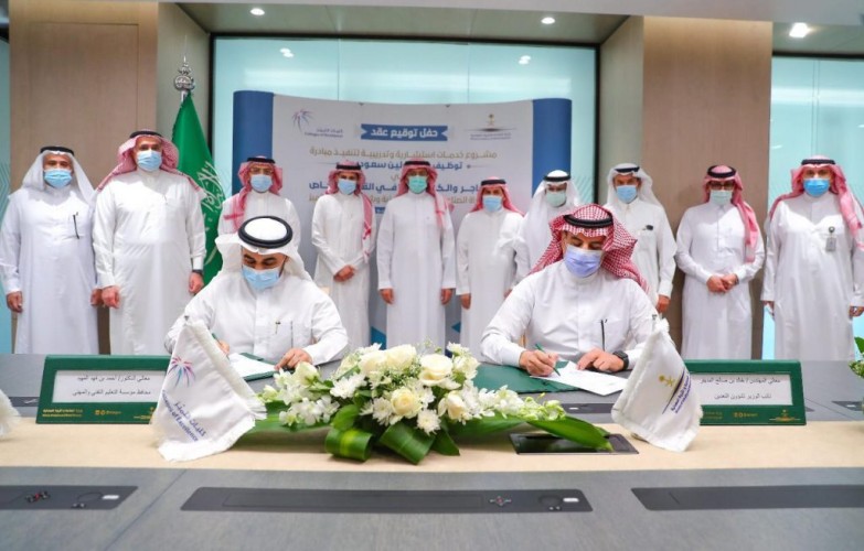 مشروع لتدريب وتوظيف 1400 مواطن في قطاع المحاجر والكسارات في المملكة