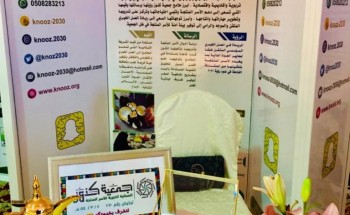(جمعية كنوز للأنامل المبدعة تضع بصمتها في ربيع بريدة ) (جمعية كنوز للأنامل المبدعة تضع بصمتها في ربيع بريدة )