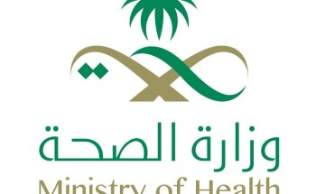 فريق طبي في مستشفى الليث العام ينهي معاناة مريضة من ورم بالمبيض فريق طبي في مستشفى الليث العام ينهي معاناة مريضة من ورم بالمبيض