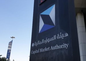 إحالة 11 مشتبهاً به إلى النيابة العامة .. والكشف عن التهم الموجهة لهم! إحالة 11 مشتبهاً به إلى النيابة العامة .. والكشف عن التهم الموجهة لهم!