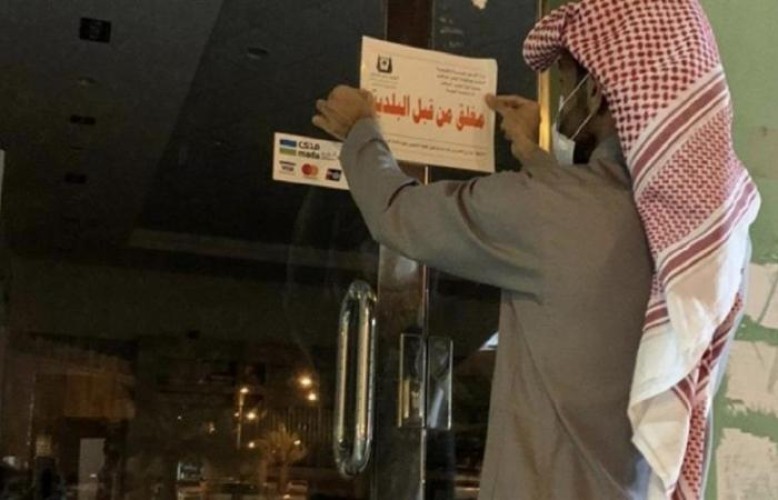 إغلاق مقهى مخالف للإجراءات الاحترازية بحفر الباطن