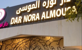 مساجد الاحساء تشارك في اليوم العالمي لسرطان الأطفال مساجد الاحساء تشارك في اليوم العالمي لسرطان الأطفال
