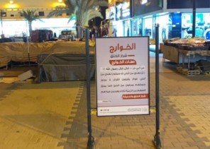 هيئة الأمر بالمعروف بمحافظة وادي الدواسر تفعّل حملة «الخوارج شرار الخلق » هيئة الأمر بالمعروف بمحافظة وادي الدواسر تفعّل حملة «الخوارج شرار الخلق »