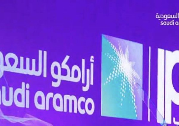 قرار جديد من “تداول” بشأن انضمام أرامكو إلى مؤشر MSCI الثلاثاء القادم قرار جديد من “تداول” بشأن انضمام أرامكو إلى مؤشر MSCI الثلاثاء القادم