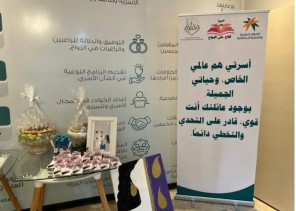 مركز التنمية الاجتماعية بحائل يفعّل اليوم العالمي للأسرة 2023م مركز التنمية الاجتماعية بحائل يفعّل اليوم العالمي للأسرة 2023م