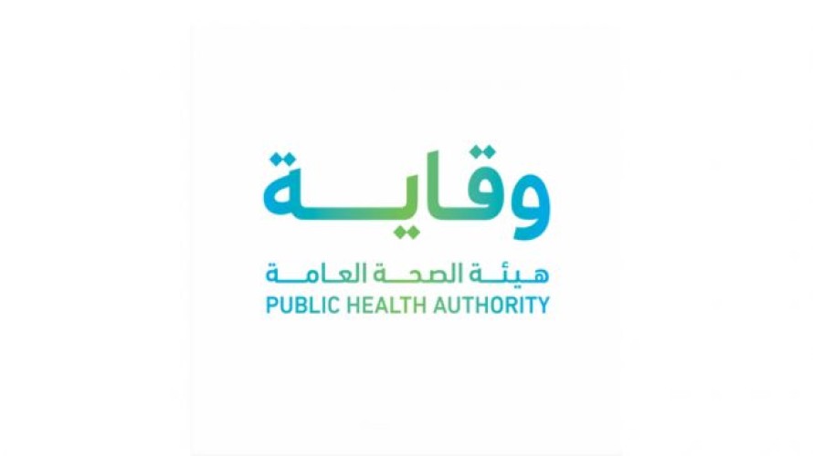 آلية التعامل مع الأشخاص الخاضعين لبند الفئات المستثناة من الدول المستمر تعليق القدوم منها