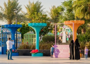 حديقة الأمير ماجد تقدّم لزوارها عروضاً ممتعة من الأنشطة الترفيهية