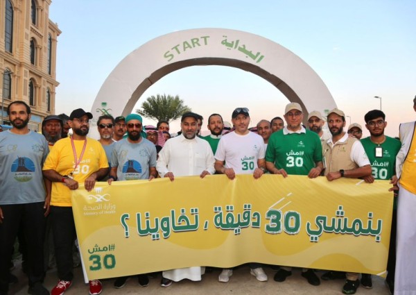 بحضور تجاوز الـ4000.. مشارك صحة مكة المكرمة تطلق فعاليات امش 30 بحضور تجاوز الـ4000.. مشارك صحة مكة المكرمة تطلق فعاليات امش 30