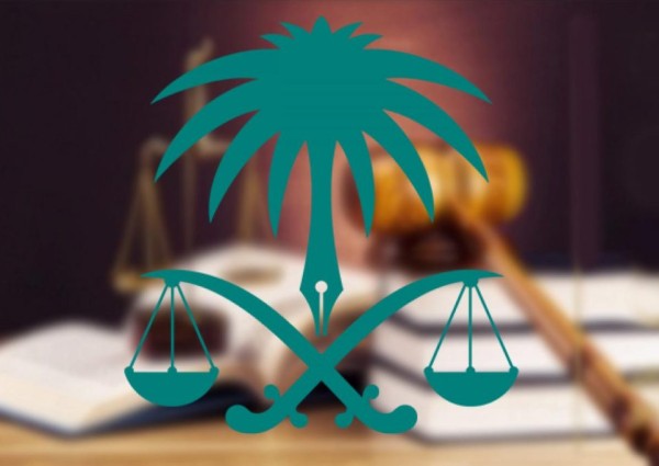 النيابة العامة تحذر من نشر الشائعات على مواقع التواصل الإجتماعي النيابة العامة تحذر من نشر الشائعات على مواقع التواصل الإجتماعي
