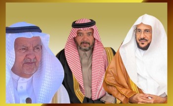 بالفيديو.. «وزير الشؤون الإسلامية» يقدّم العزاء لقبيلة وادعة في الشيخ جبران آل كعبان عبر اتصال هاتفي بالفيديو.. «وزير الشؤون الإسلامية» يقدّم العزاء لقبيلة وادعة في الشيخ جبران آل كعبان عبر اتصال هاتفي