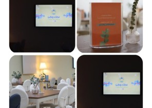 جمعية التنمية الأهلية بالحزام الذهبي بالخبر تفعل اليوم العالمي للتطوع جمعية التنمية الأهلية بالحزام الذهبي بالخبر تفعل اليوم العالمي للتطوع