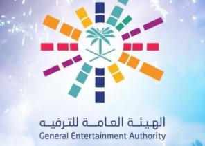 “هيئة الترفيه” تفتح تحقيقاً فورياً في مقاطع فيديو تم تداولها لإحدى الفعاليات في جدة