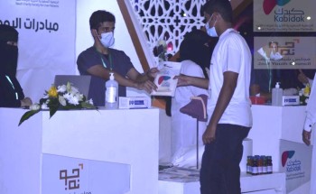 الجمعية الخيرية لمرضى الكبد تنظم فعاليات اليوم العالمي لأمراض الكبد بالجوف الجمعية الخيرية لمرضى الكبد تنظم فعاليات اليوم العالمي لأمراض الكبد بالجوف