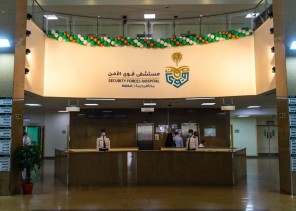 الخدمات الطبية بوزارة الداخلية تكمل استعداداتها لموسم الحج الخدمات الطبية بوزارة الداخلية تكمل استعداداتها لموسم الحج