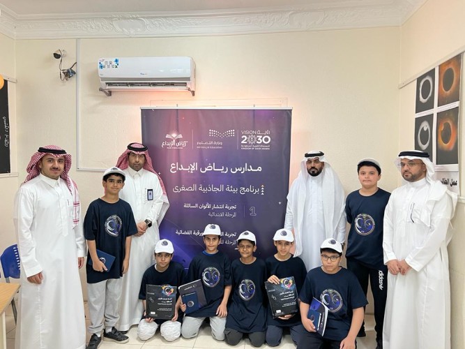 إدارة تعليم المجمعة تطلق إجراء التجارب العلمية في مجال “بيئة الجاذبية الصغرى”