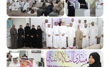 محامون في ندوة الثلاثاء الثقافي : نظام الأحوال الشخصية شكل نقلة حقيقية محامون في ندوة الثلاثاء الثقافي : نظام الأحوال الشخصية شكل نقلة حقيقية