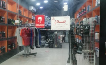بلدية غرب الدمام تغلق مركز لبيع المكملات الغذائية غير ممتثل للإجراءات الاحترازية بلدية غرب الدمام تغلق مركز لبيع المكملات الغذائية غير ممتثل للإجراءات الاحترازية