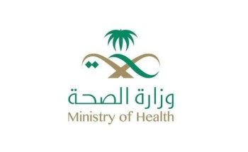 الصحة تشدد على ضرورة الالتزام بالأعداد المحددة في الاجتماعات والمناسبات الصحة تشدد على ضرورة الالتزام بالأعداد المحددة في الاجتماعات والمناسبات