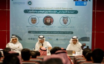 جمعية الاقتصاد السعودية تنظم ندوة عن صناعة الدواء… جمعية الاقتصاد السعودية تنظم ندوة عن صناعة الدواء…