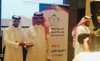 النادي الرياضي للتدريب التقني يدعم ٨٠ متدربا ومتدربة في برنامج التوعية الامنية الشبابي بالرياض النادي الرياضي للتدريب التقني يدعم ٨٠ متدربا ومتدربة في برنامج التوعية الامنية الشبابي بالرياض