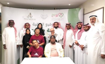 اتفاقية شراكة بين “زواج” و”حياتنا الترفيهية” لتيسير زواج ذوي الإعاقة اتفاقية شراكة بين “زواج” و”حياتنا الترفيهية” لتيسير زواج ذوي الإعاقة