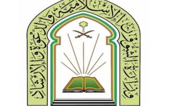 الشؤون الإسلامية تُجهّز 15 ألف جامع لصلاة الاستسقاء .. غداً الشؤون الإسلامية تُجهّز 15 ألف جامع لصلاة الاستسقاء .. غداً