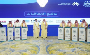 مذكرة تفاهم بين محمية الإمام تركي بن عبدالله الملكية ووزارة الموارد البشرية والتنمية الاجتماعية مذكرة تفاهم بين محمية الإمام تركي بن عبدالله الملكية ووزارة الموارد البشرية والتنمية الاجتماعية