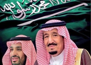 مشائخ وأعيان وكافة أبناءقبيلة بني رشيد يتقدمون بالتبريكات إلى الملك سلمان بقدوم شهر رمضان مشائخ وأعيان وكافة أبناءقبيلة بني رشيد يتقدمون بالتبريكات إلى الملك سلمان بقدوم شهر رمضان