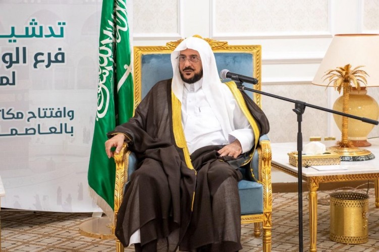 وزير الشؤون الإسلامية يدشن مشروعات صيانة وتشغيل بأكثر من 31 مليون ومبادرات لخدمة ضيوف الرحمن في حج هذا العام