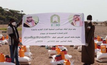 الشؤون الإسلامية تستكمل برنامج خادم الحرمين الشريفين لتفطير الصائمين في ست دول بقارة أفريقيا استفاد منها أكثر من ربع مليون صائم