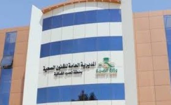 أول تعليق من صحة الشمالية بشأن ظهور إصابات جديدة بفيروس كورونا في عرعر