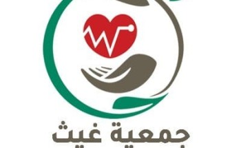 جمعية غيث توقع إتفاقية تعاون مع مركز إبصار التخصصي للعيون جمعية غيث توقع إتفاقية تعاون مع مركز إبصار التخصصي للعيون
