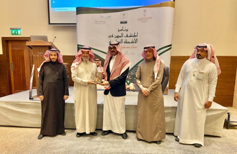 هيئة السياحة بالأحساء تنفذ برنامج ” اكتشف المهن في الأنشطة السياحية ” بالتعاون النشاط الطلابي