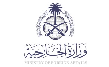 السعودية تدين الاعتداءات الإيرانية على البحرين والكويت والأردن وتؤكد تضامنها الكامل السعودية تدين الاعتداءات الإيرانية على البحرين والكويت والأردن وتؤكد تضامنها الكامل