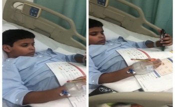 بالفيديو: الطالب عبدالله الرشيدي يواصل حضور الحصص الدراسية وهو يرقد على السرير الأبيض في مستشفى البدائع بالفيديو: الطالب عبدالله الرشيدي يواصل حضور الحصص الدراسية وهو يرقد على السرير الأبيض في مستشفى البدائع