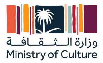 وزارة الثقافة تطلق “برنامج حاضنة الأزياء” لدعم المواهب وروّاد الأعمال وزارة الثقافة تطلق “برنامج حاضنة الأزياء” لدعم المواهب وروّاد الأعمال