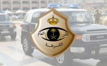 إيقاف مالك السلاح الذي أودى بحياة مواطن في حفل زفاف بحفر الباطن