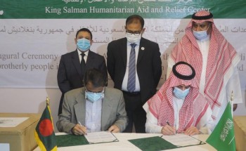 مركز الملك سلمان للإغاثة يسلم المساعدات الطبية المقدمة من المملكة لجمهورية بنغلاديش لمكافحة فيروس كورونا المستجد مركز الملك سلمان للإغاثة يسلم المساعدات الطبية المقدمة من المملكة لجمهورية بنغلاديش لمكافحة فيروس كورونا المستجد