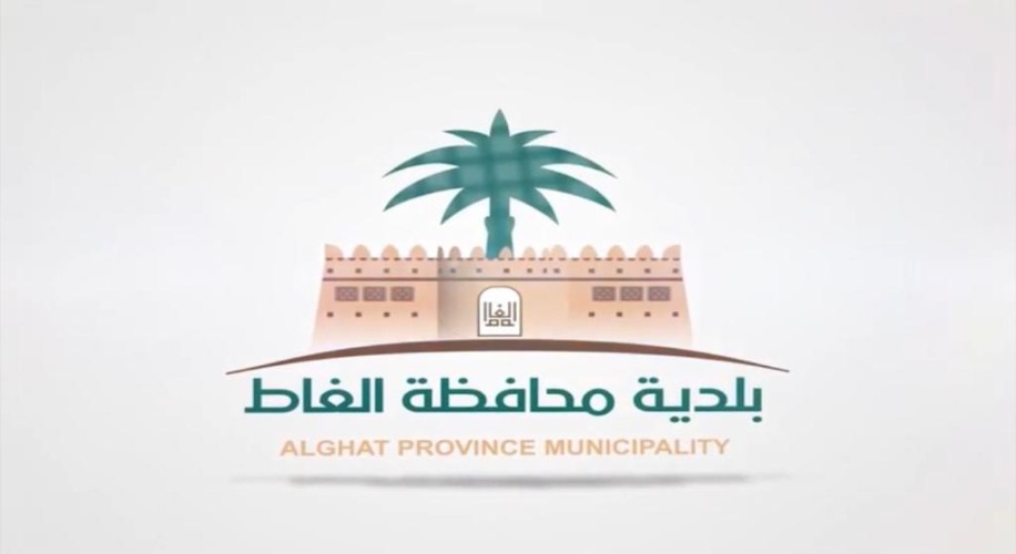 رئيس بلدية الغاط يتلقى خطاب شكر من أمين منطقة الرياض
