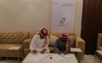 توقيع عقد توظيف مدير تنفيذي لجمعية الإعاقة السمعية في جازان توقيع عقد توظيف مدير تنفيذي لجمعية الإعاقة السمعية في جازان
