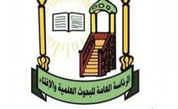 هيئة كبار العلماء تُشيد بالحملة الأمنية المشتركة لمكافحة المخدرات