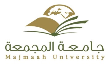 “جامعة المجمعة” تناقش رسالتي ماجستير (عن بعد) .. واجتيازهم بتقدير ممتاز
