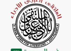 بعد 24 عامًا من العطاء.. مسابقة أدبية بعنوان «وداعًا أميرنا المحبوب» توثق بصمات الأمير محمد بن ناصر بعد 24 عامًا من العطاء.. مسابقة أدبية بعنوان «وداعًا أميرنا المحبوب» توثق بصمات الأمير محمد بن ناصر